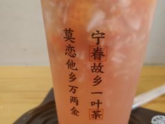 -眷茶(大卫城10楼店)