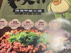 -甲大帅·甲鱼·椰子鸡主题餐厅(唐家店)