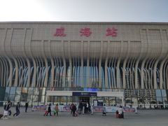 -高基五春川炒鸡排 韩国料理(威海总店)