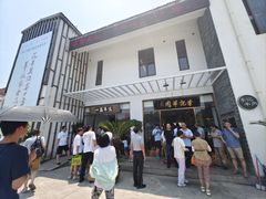 -孙家羊肉馆(庄良公路店)