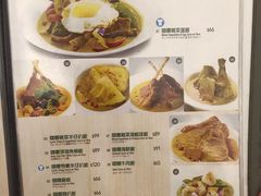 菜单-翠华餐厅(香港国际机场店)