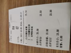 -小杨生煎(宝山花园城店)