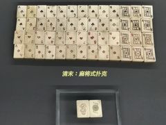 -上海观复博物馆