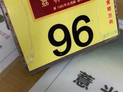 -荔林食店(西华路店)