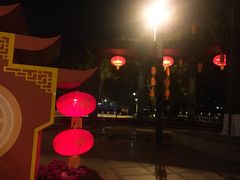 -温江公园