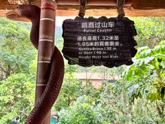 -珠海长隆海洋王国