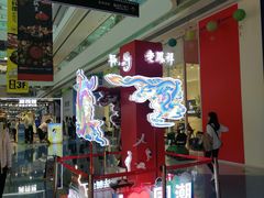 -融创茂(青岛店)
