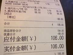 -Side Street街旁(交道口店)