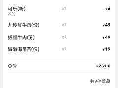-麻路成都火锅(柏威年店)