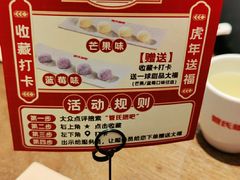 -管氏翅吧(马家堡店)