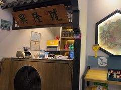 -小菜园新徽菜(合肥之心城店)