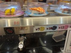 -三禾寿司(石龙店)