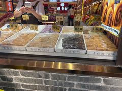 -稻香村(雍和宫大街店)