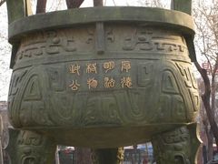 -中国政法大学(昌平校区)