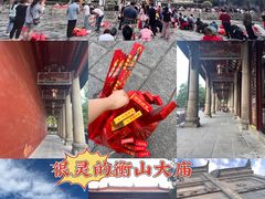 -南岳衡山风景名胜区-南岳大庙