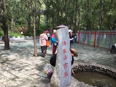 -野三坡清泉山风景区