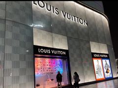 -LV路易威登(国际广场店)