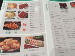 -南门涮肉(上海二店)