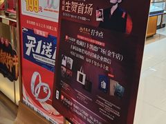 -凯德广场(金牛店)