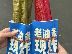 -李与白包子铺(桐梓林店)