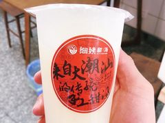 -一心甜汤(丹凤街店)