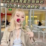可以吃的浪漫 玫瑰小蛋糕
