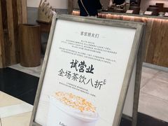 -李山山茶事(景枫店)