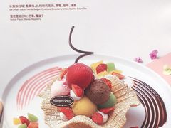 -哈根达斯(城西银泰店)