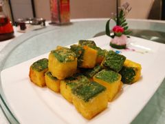 椒盐养生豆腐-亢龙太子酒轩(东湖店)