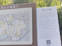 -金陵矩阵(聚宝山公园店)