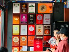 -四季民福烤鸭店(王府井东安门店)