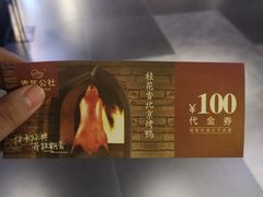 -鹏欣水游城