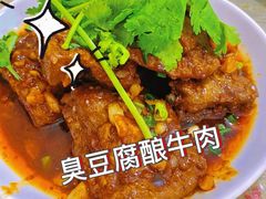 臭干子包牛肉-双宝红油牛系列