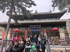 -五台山风景名胜区