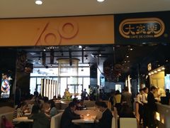 iphone_upload_pic-大家乐(深圳中信店)