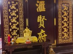 -汇贤府·李氏新鲁菜(万寿路店)