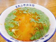 -清真马杰山牛肉汤馆