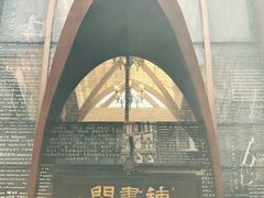 -钟书阁(松江泰晤士小镇店)