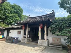 -绍兴鲁迅故里·沈园景区