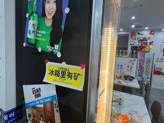 -三餐季年糕火锅(韩乐坊店)