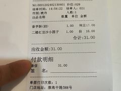 -光明邨大酒家(淮海路店)