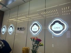-勤德兴(湖滨路店)