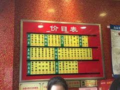 菜单-小姜锅贴(凤凰街店)
