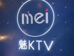 -魅KTV(北京望京万科时代中心店)
