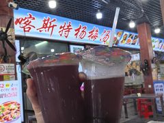 -喀斯特杨梅汤(荔波美食街店)