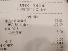 -星巴克(天津大悦城第二店)