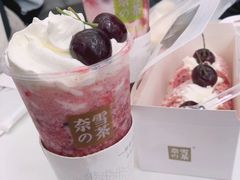 -奈雪的茶(石家庄万象城店)