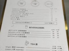 菜单-Legno.ita Coffee by Wood(襄阳南路店)