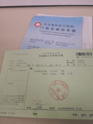 -首都医科大学附属北京儿童医院