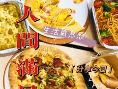 -达美乐比萨(天竺店)